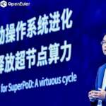 openEuler Introduces SuperPoD OS as AMD Becomes a Community Member